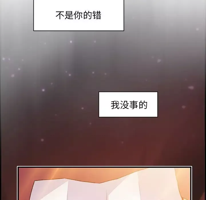 你和我的小秘密-第56章 - 图片 93