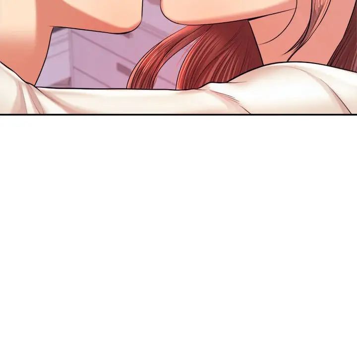 我的专属老师第20话