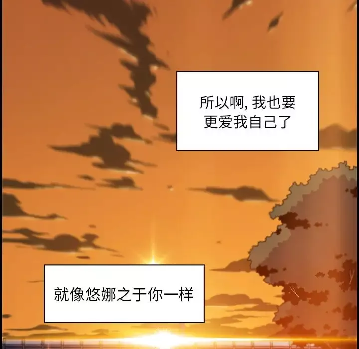 你和我的小秘密-第56章 - 图片 95