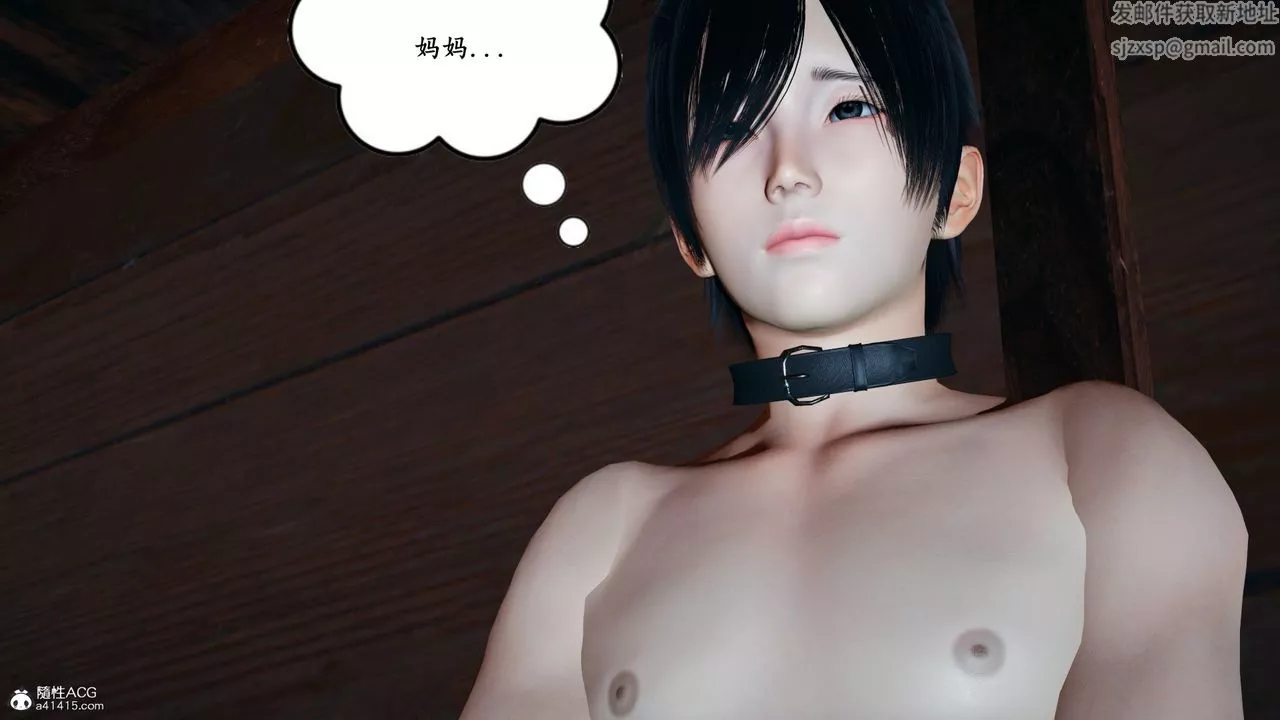[3D]美母武鬥家+IF篇IF篇02話