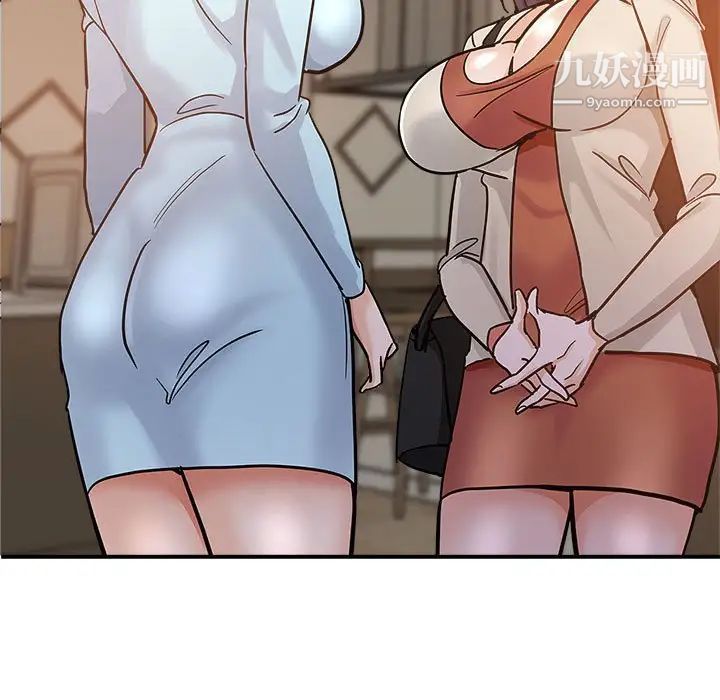 继母的姐妹们第4话