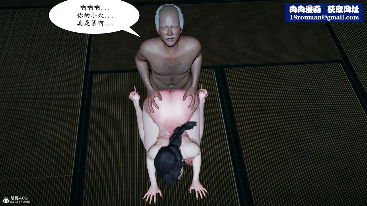 [3D]美母武斗家+IF篇IF篇02话