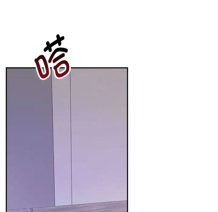 我的专属老师第20话