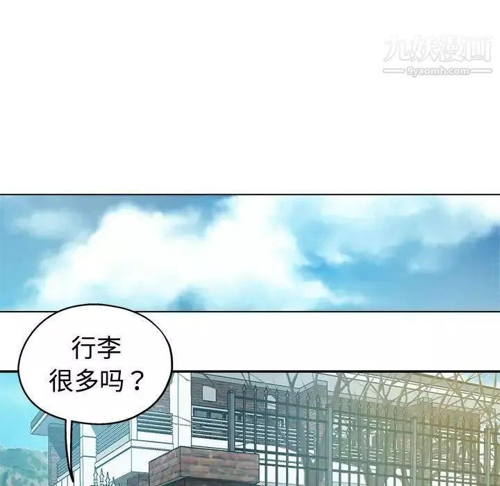 繼母的姐妹們第4話