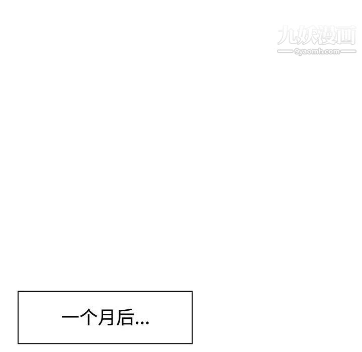 继母的姐妹们第4话