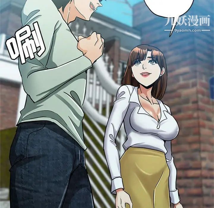 继母的姐妹们第4话