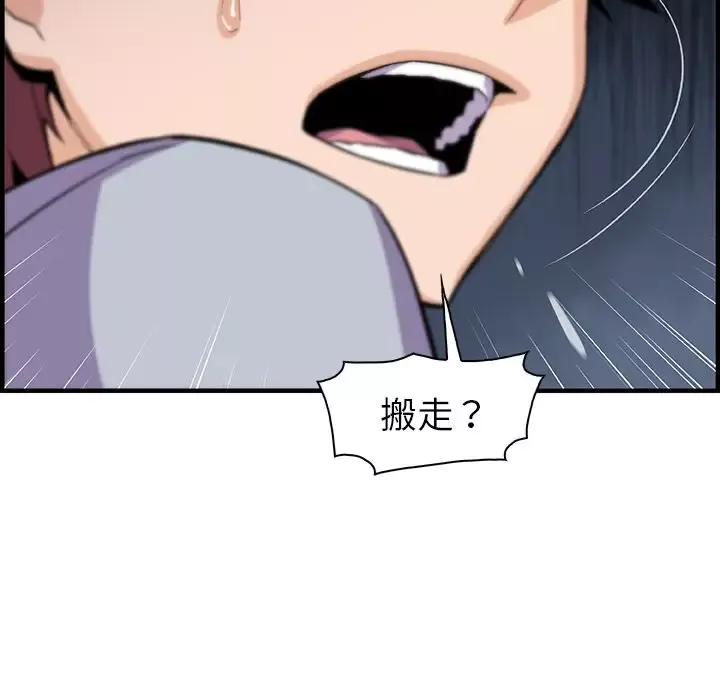 你和我的小秘密第56章