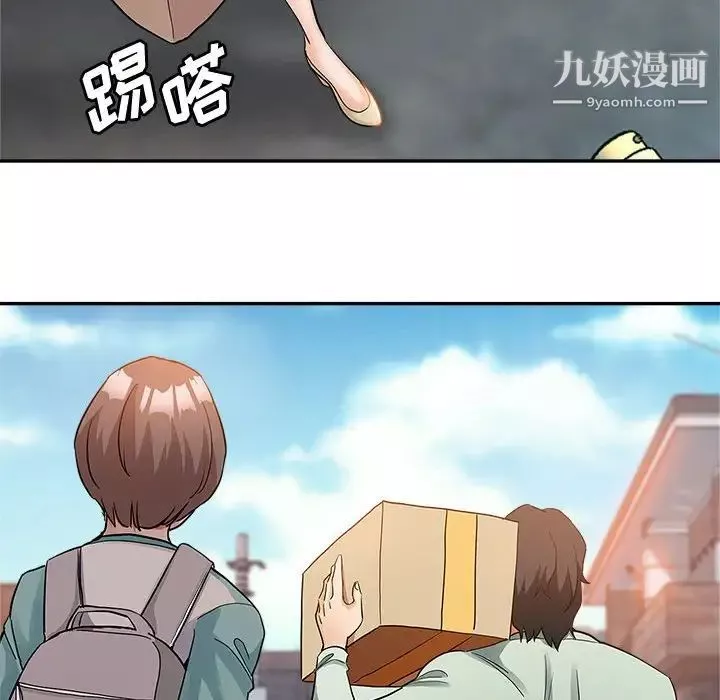继母的姐妹们-第4话 - 图片 30