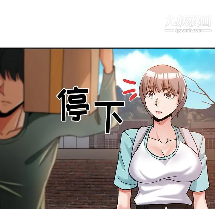 繼母的姐妹們第4話