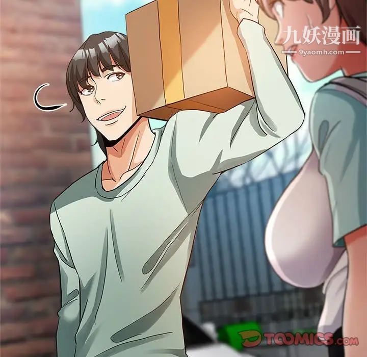 繼母的姐妹們第4話