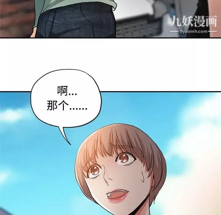 繼母的姐妹們第4話