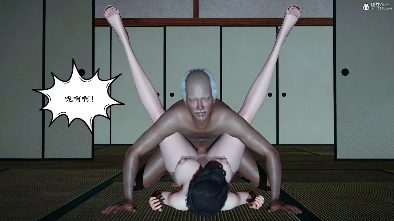 [3D]美母武鬥家+IF篇IF篇02話