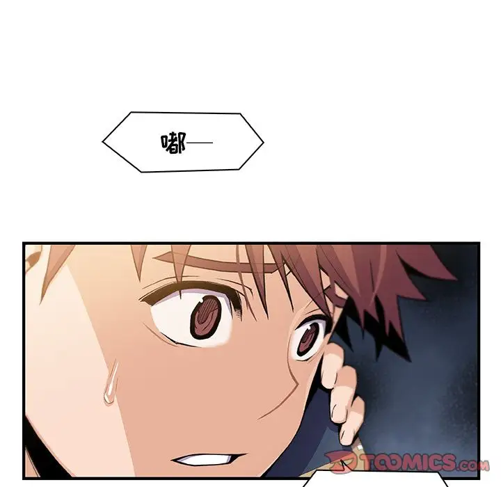 你和我的小秘密第57章