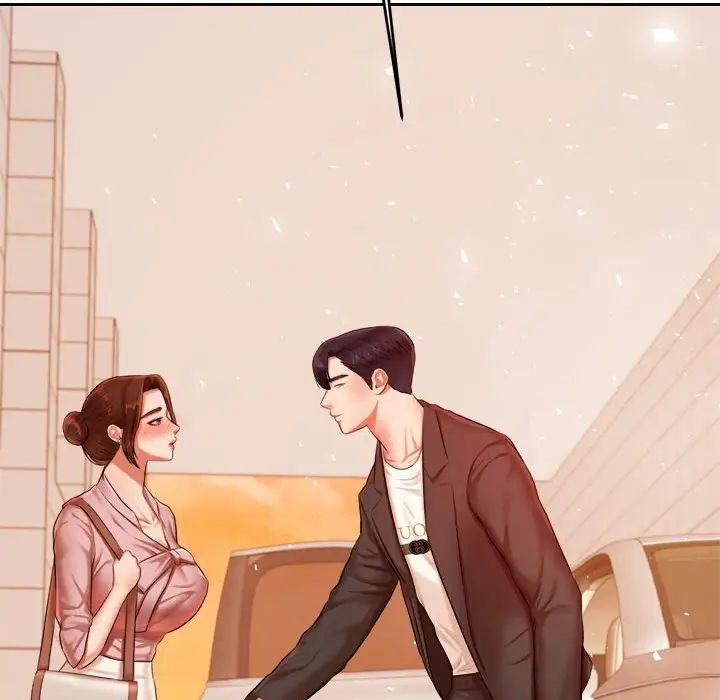 我的专属老师第20话