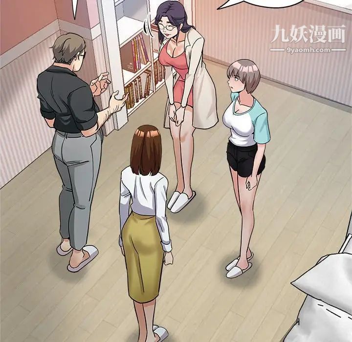 继母的姐妹们第4话