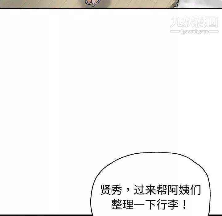 繼母的姐妹們第4話