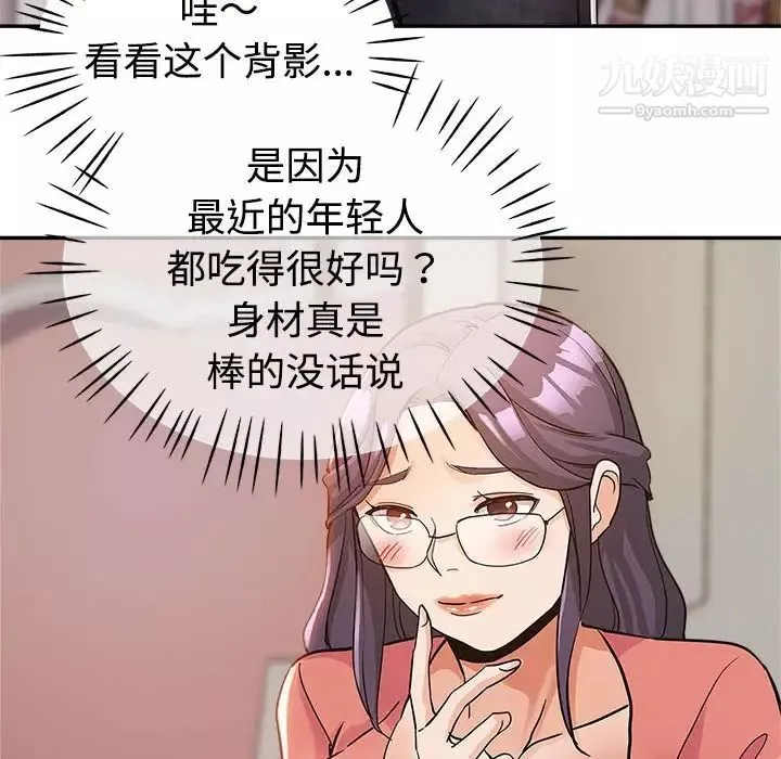 繼母的姐妹們第4話