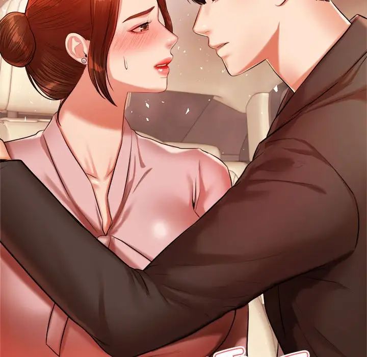 我的专属老师第20话