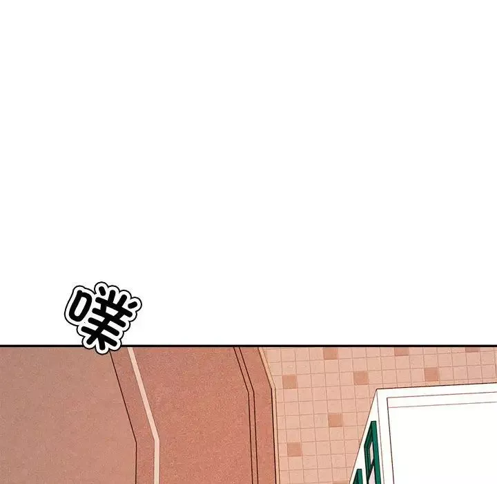 我的專屬老師第20話
