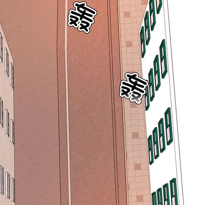 我的专属老师第20话