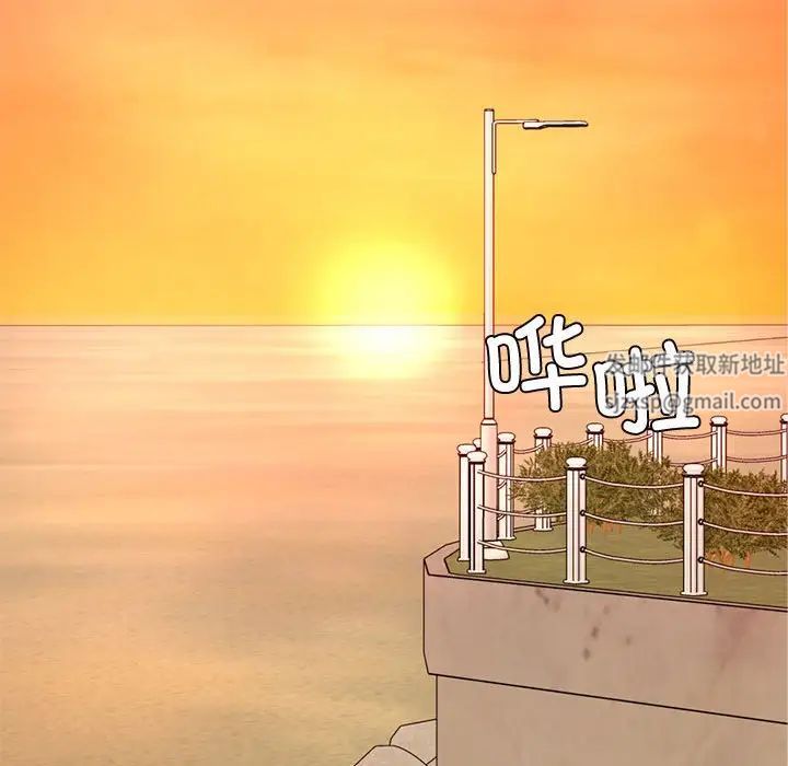 我的专属老师第20话