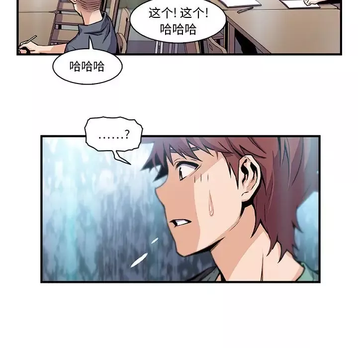 你和我的小秘密-第57章 - 图片 41