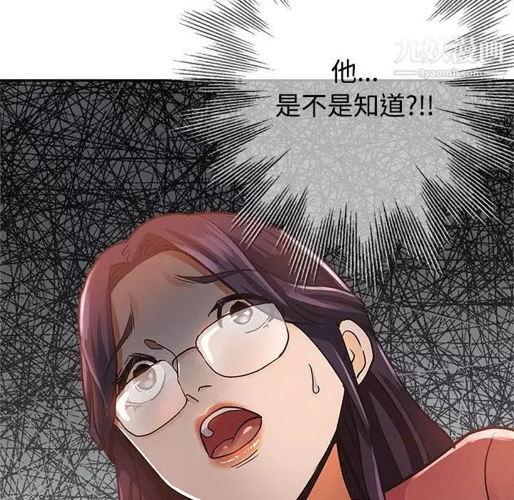 继母的姐妹们-第4话 - 图片 89