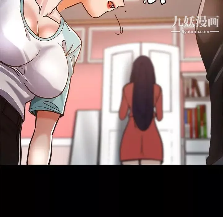 继母的姐妹们-第4话 - 图片 97