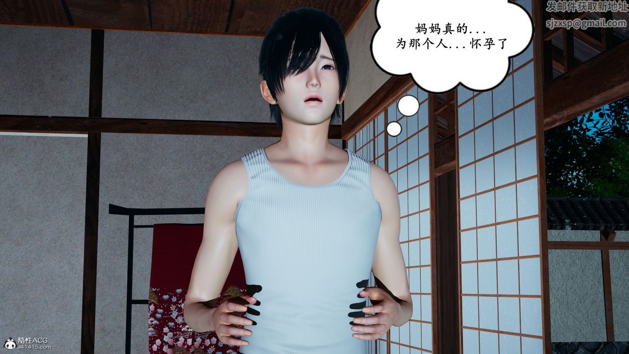 [3D]美母武斗家+IF篇IF篇03话