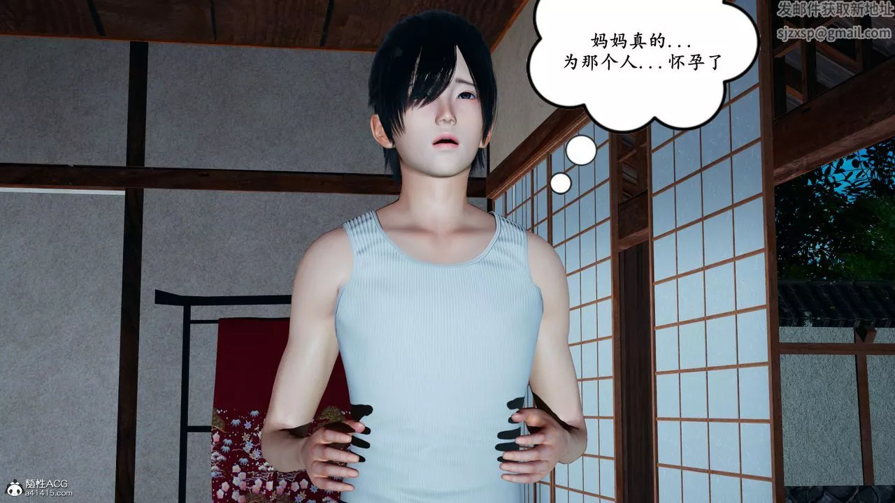 [3D]美母武斗家+IF篇-IF篇03话 - 图片 45