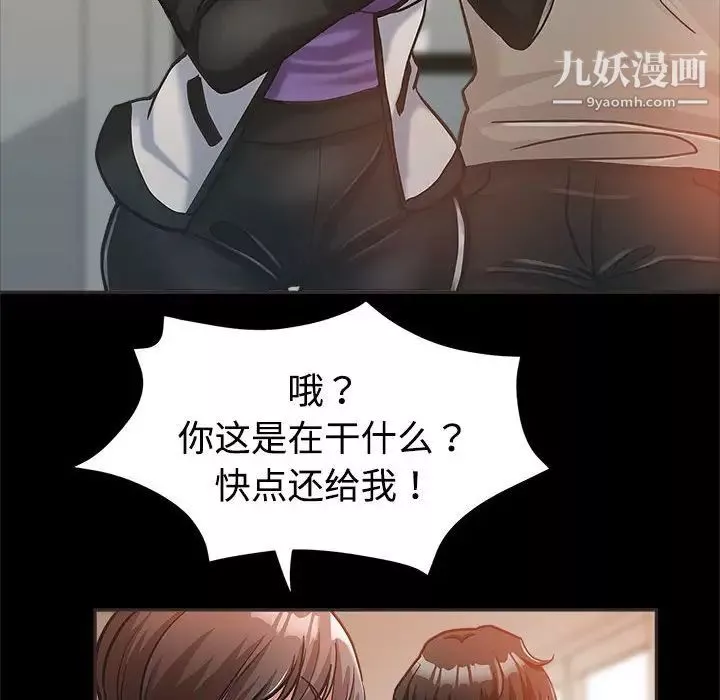 繼母的姐妹們第4話
