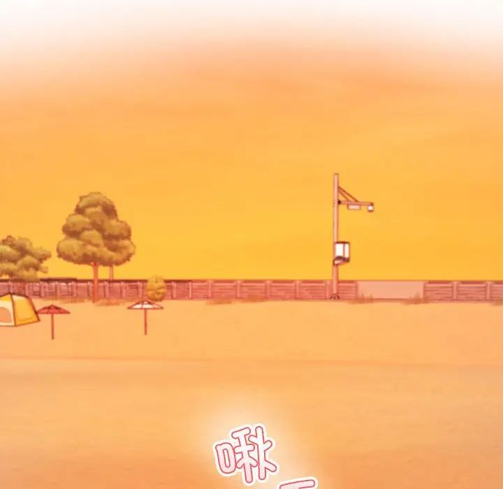 我的专属老师第20话