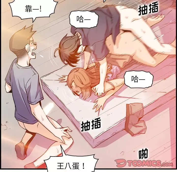 你和我的小秘密第57章