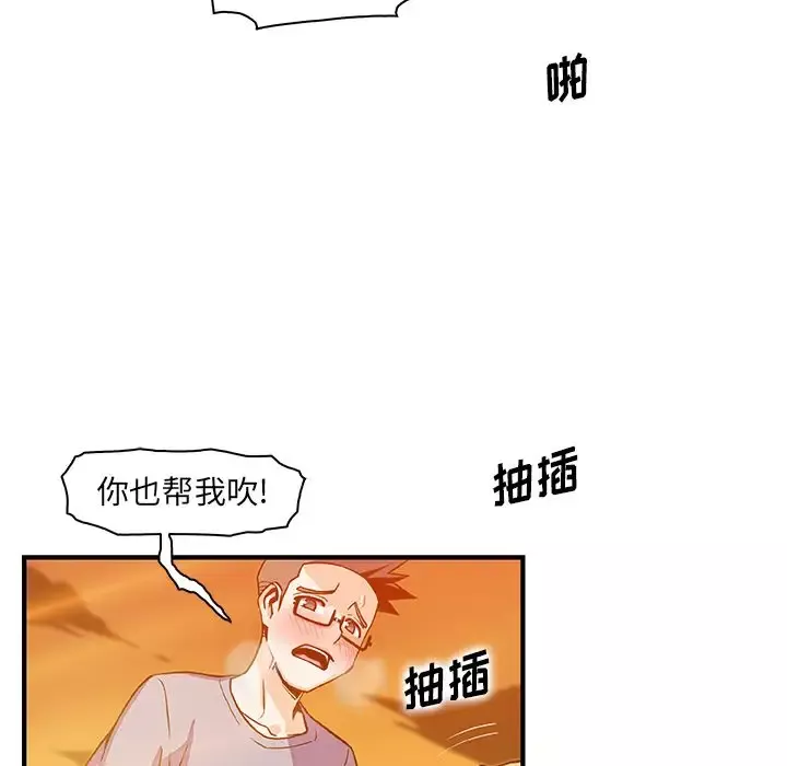 你和我的小秘密-第57章 - 图片 59