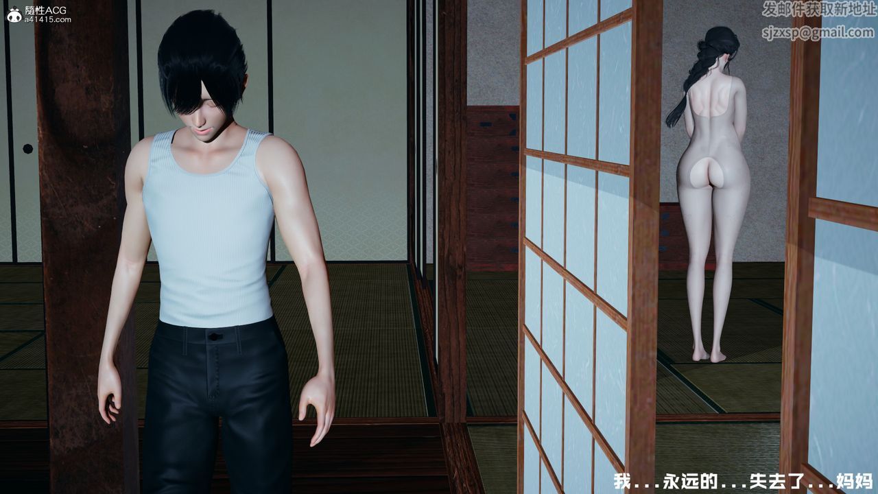 [3D]美母武斗家+IF篇IF篇03话