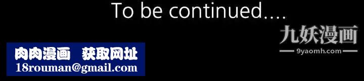 继母的姐妹们第4话