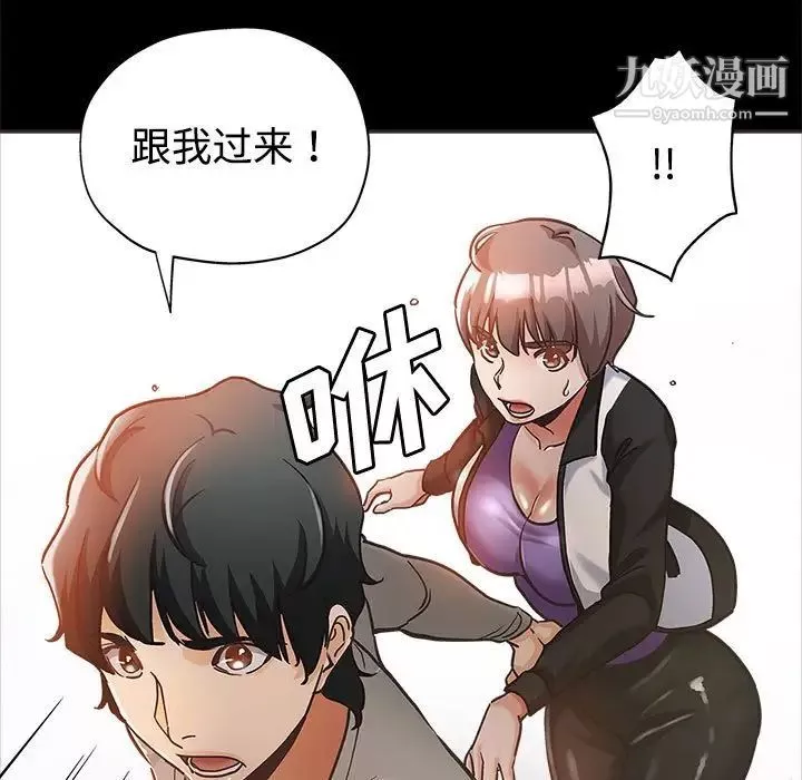 繼母的姐妹們第5話