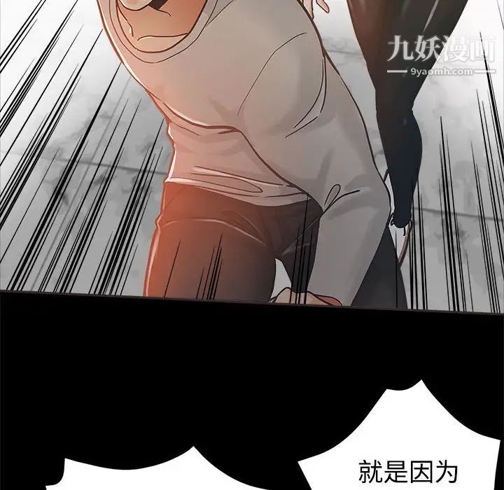 继母的姐妹们第5话