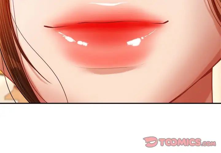 我的专属老师第21话