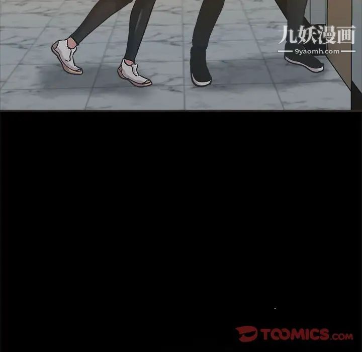 继母的姐妹们第5话