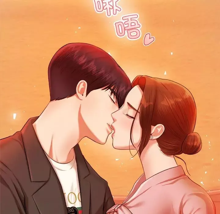 我的专属老师-第21话 - 图片 7