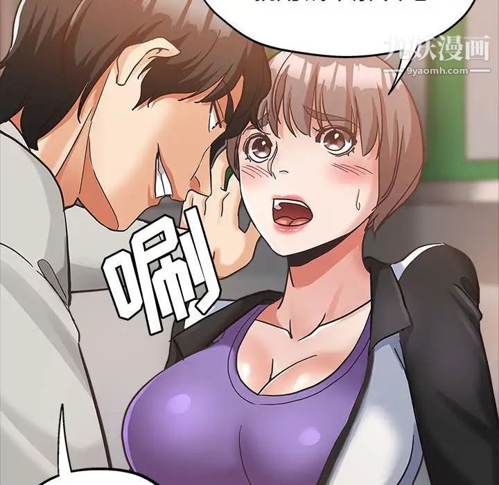 继母的姐妹们第5话