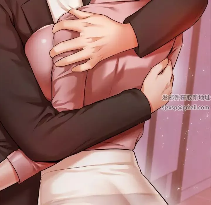 我的專屬老師第21話