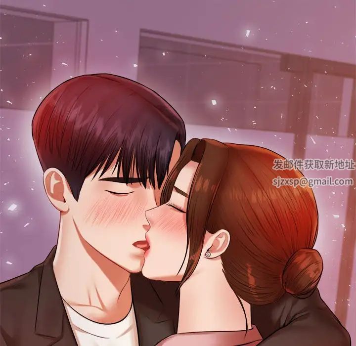 我的专属老师第21话