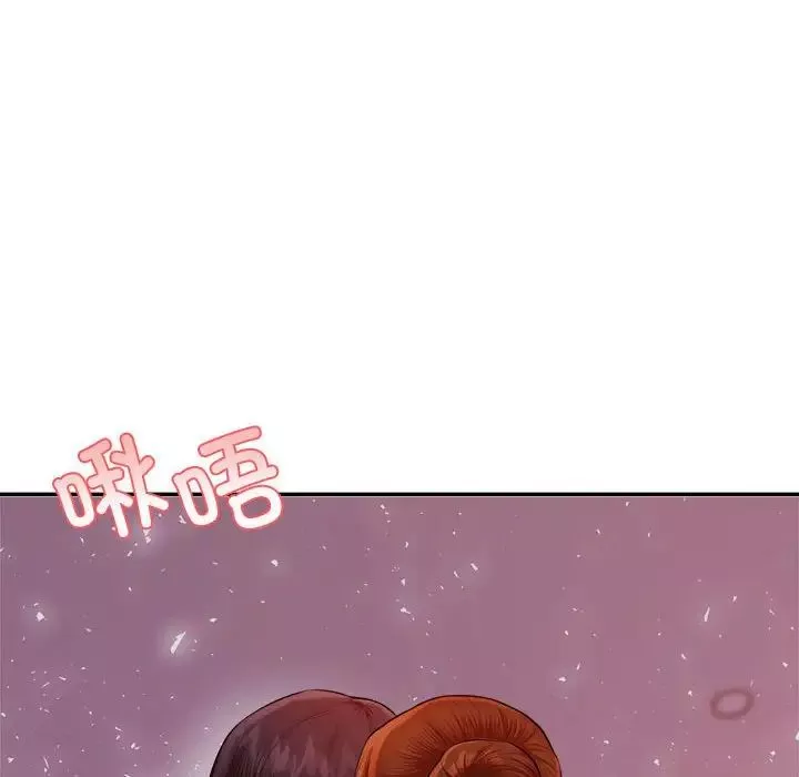 我的專屬老師第21話