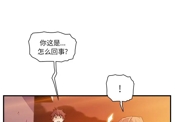 你和我的小秘密第58章