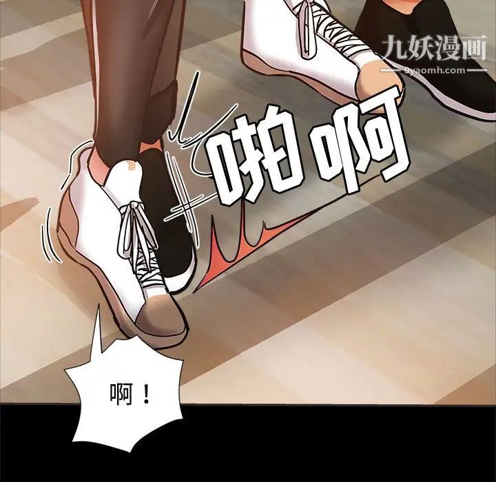 继母的姐妹们第5话