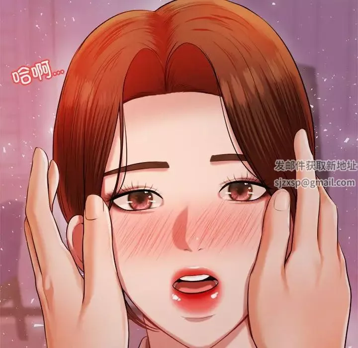 我的專屬老師第21話