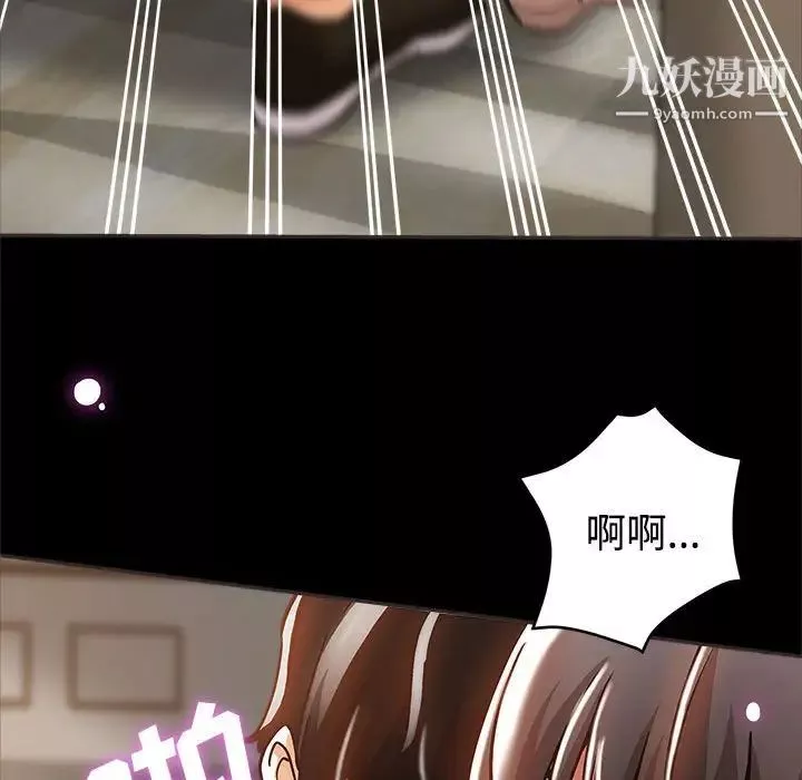 继母的姐妹们-第5话 - 图片 41