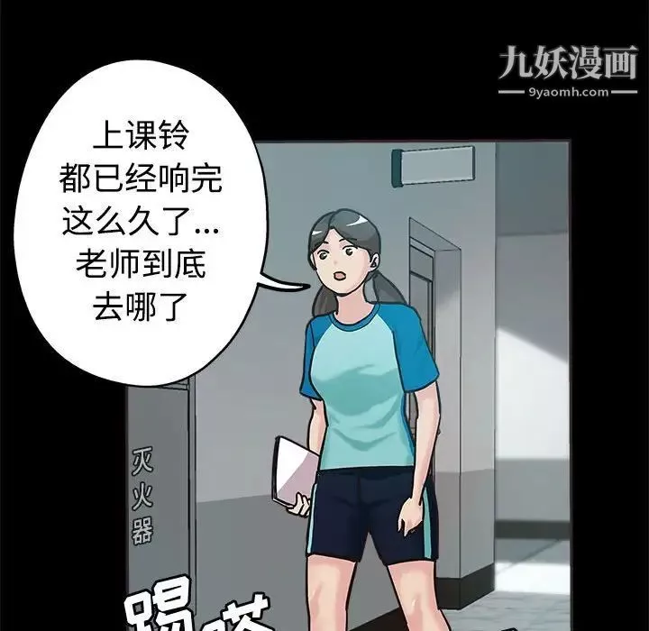 继母的姐妹们-第5话 - 图片 51